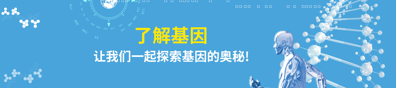 靶向用藥怎么搞，佳學(xué)基因測基因，優(yōu)化療效