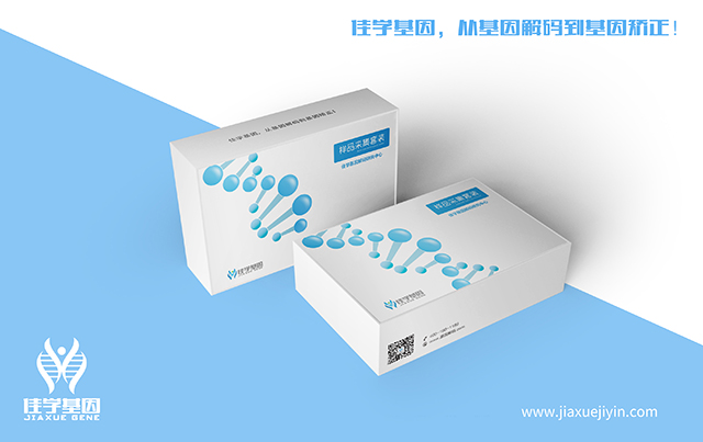 【佳學基因檢測】做BCHE二丁卡因耐受i型基因解碼、<a href=http://touyanshe.cn/tk/jiema/cexujishu/2021/31933.html>基因檢測</a>需要多長時間？