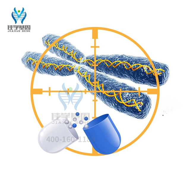 【佳學基因檢測】纖維蛋白原PONTOISE2型基因解碼、<a href=http://touyanshe.cn/tk/jiema/cexujishu/2021/31933.html>基因檢測</a>報告時間是一樣的嗎？