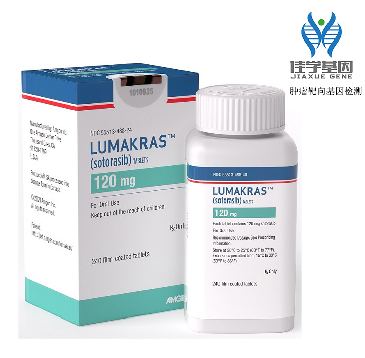 Lumakras（Sotorasib）索托拉西布靶向藥物基因治療<a href=http://touyanshe.cn/tk/jiema/cexujishu/2021/31933.html>基因檢測</a>